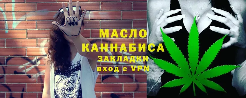 нарко площадка какой сайт  Шали  omg как зайти  Дистиллят ТГК Wax  что такое  